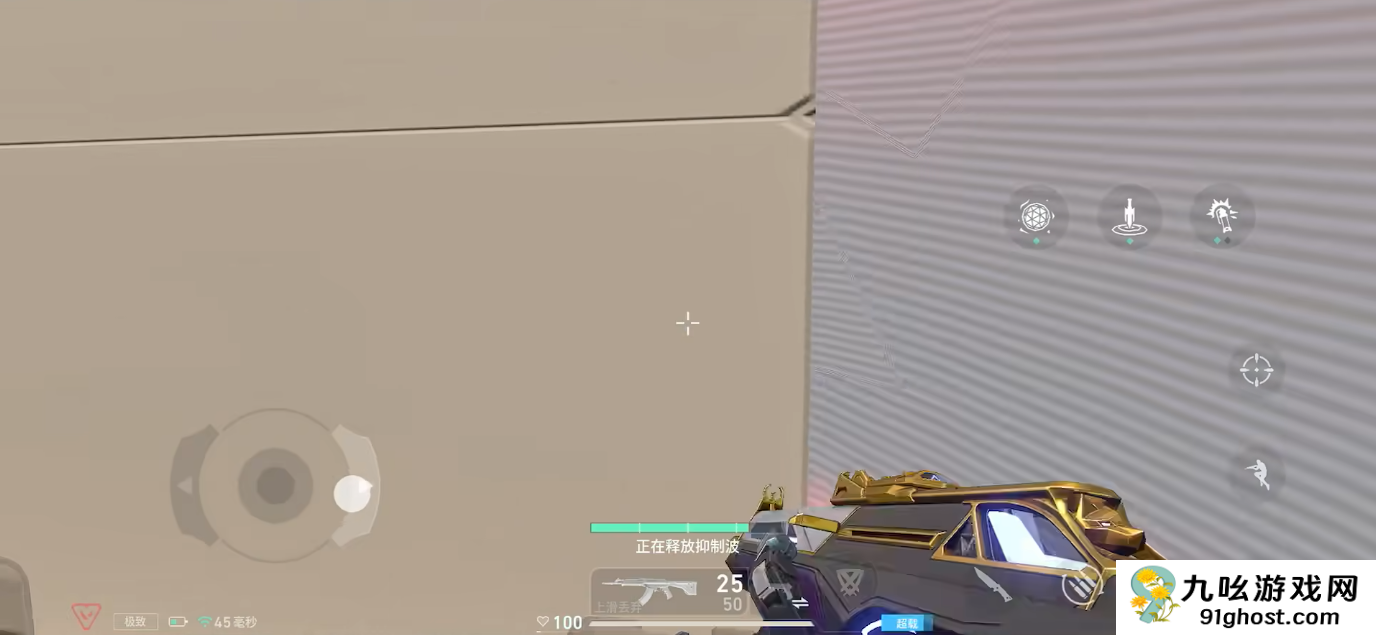 无畏契约手游KO技能怎么用