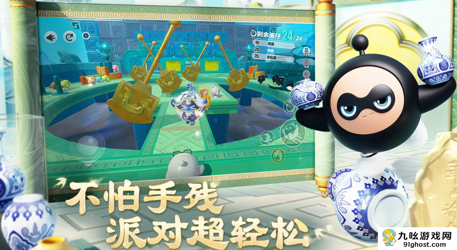 蛋仔派对南瓜入侵隐藏地点全解析