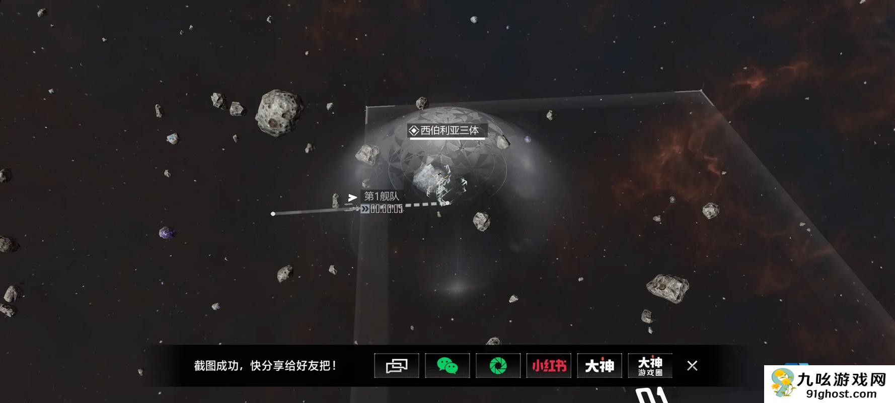 无尽的拉格朗日怎么移动舰队