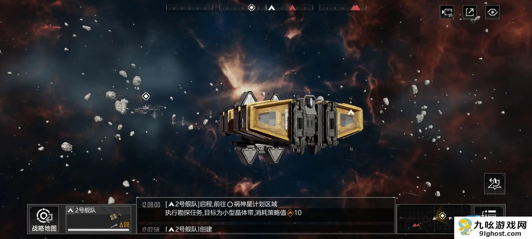 无尽的拉格朗日怎么移动舰队