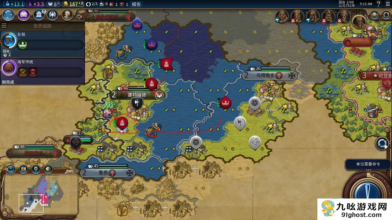 文明6挪威怎么用