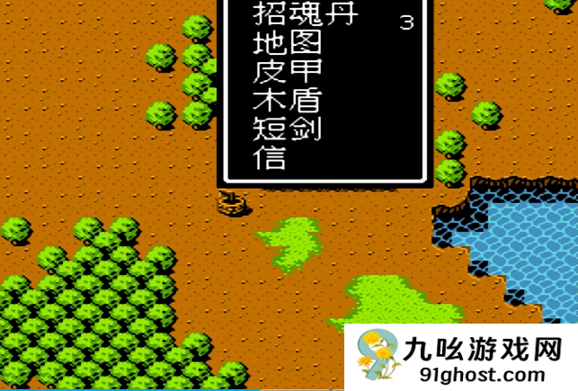 吞食天地2怎么复制信