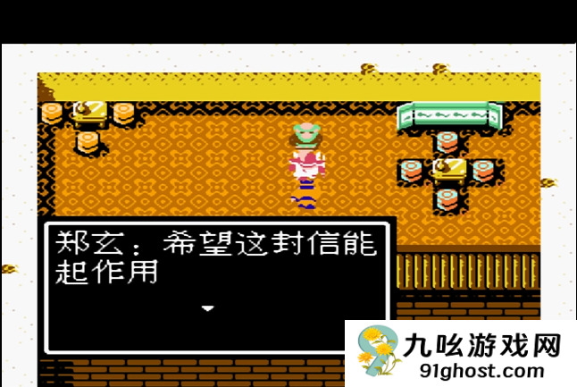 吞食天地2怎么复制信