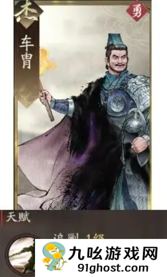 三国望神州典韦最强副将搭配推荐