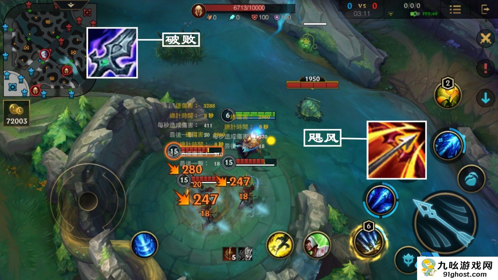 英雄联盟手游艾希技能是什么