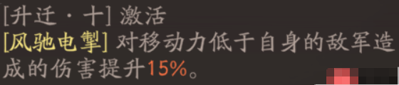 三国望神州吕玲绮天赋技能全解析