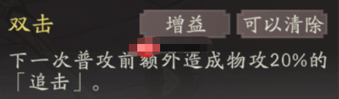 三国望神州吕玲绮天赋技能全解析