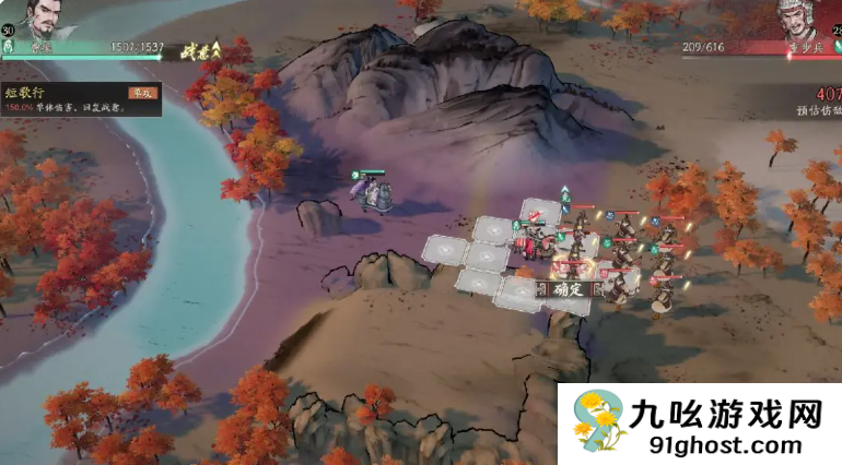 三国望神州吕玲绮天赋技能全解析