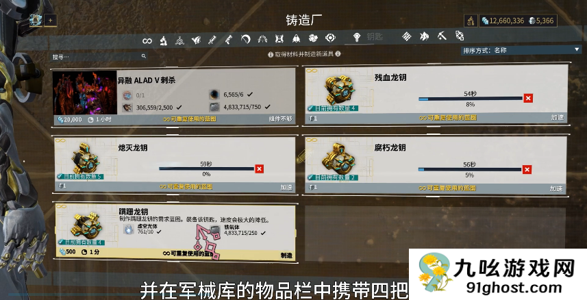 星际战甲盲怒为什么三张才算毕业