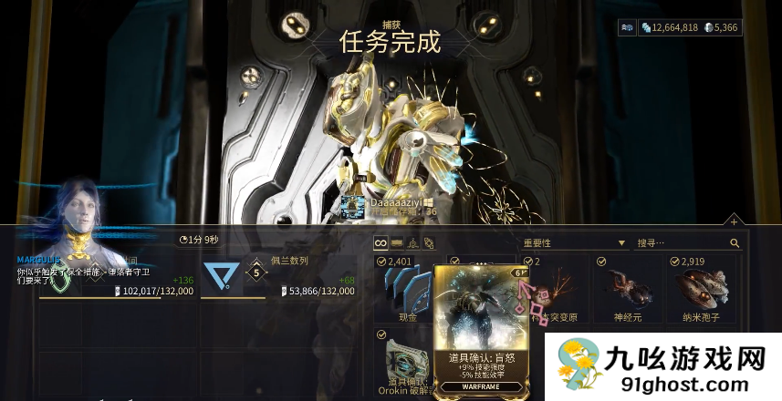 星际战甲盲怒为什么三张才算毕业