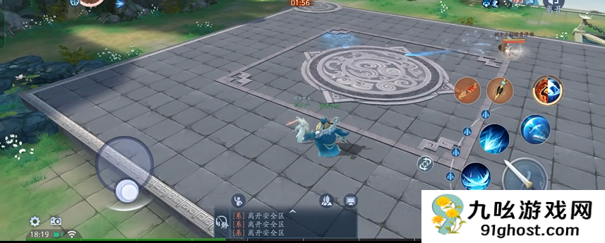 新笑傲江湖职业选哪个