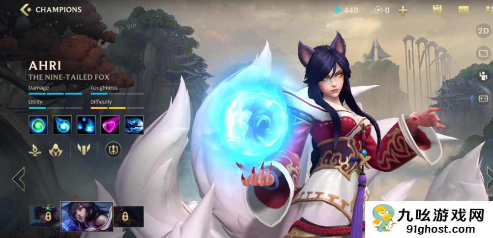 英雄联盟手游阿狸怎么玩