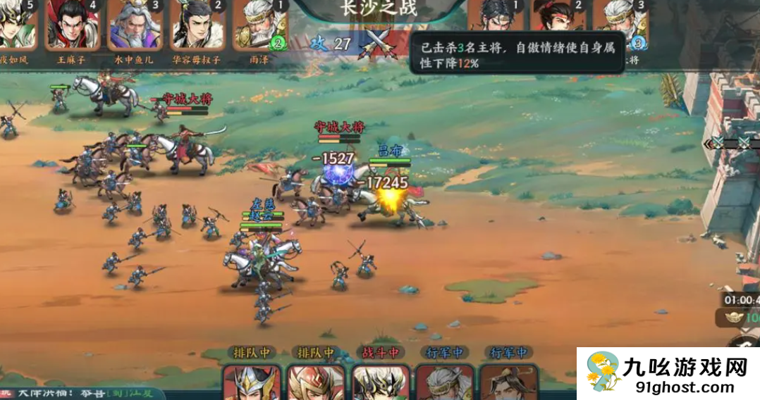 百战群英世界城战怎么玩