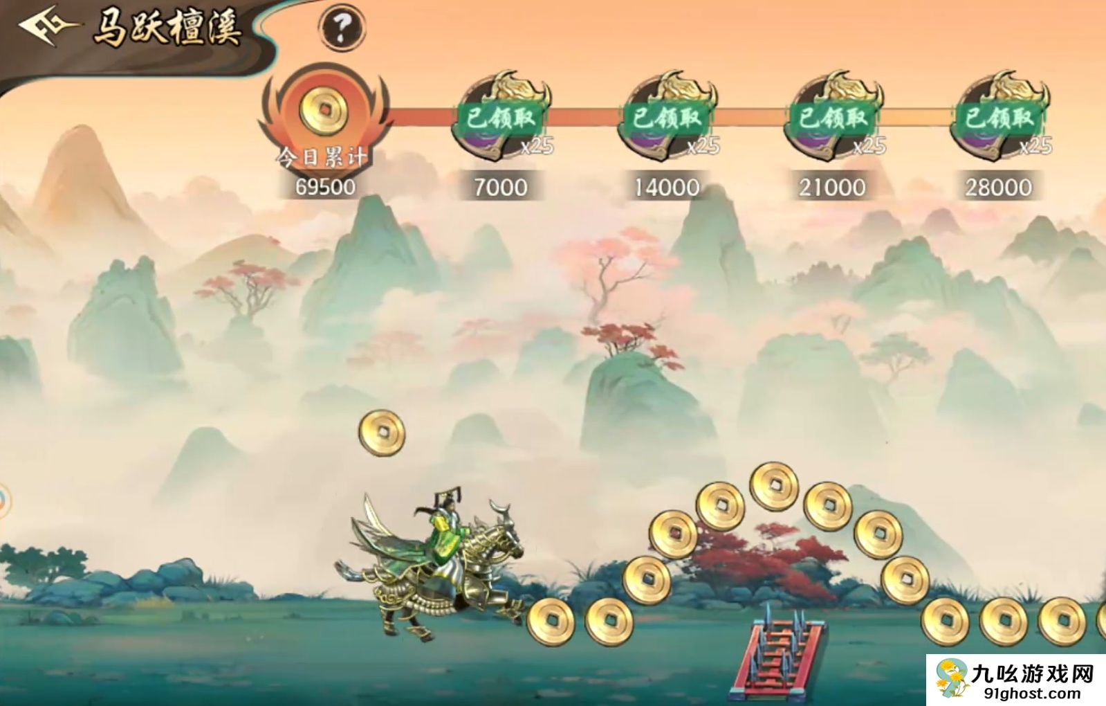 百战群英副本攻略大全