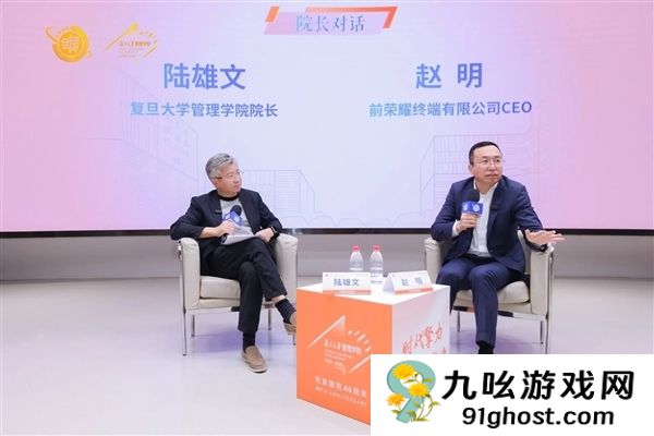 荣耀前CEO赵明现身：跑完上海马拉松全马 状态不错