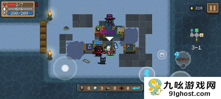 元气骑士超强组合怎么获得