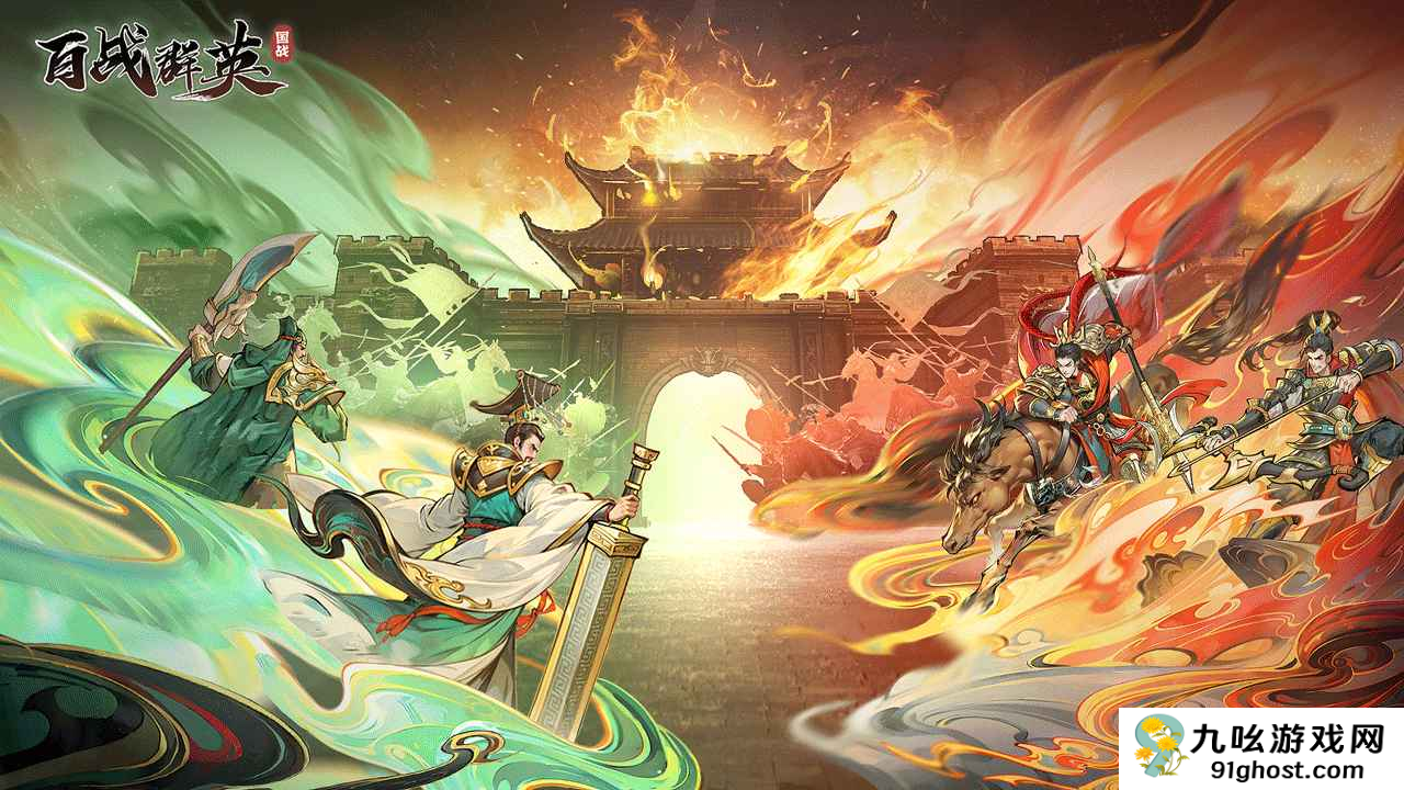 百战群英刷关卡技巧全解析