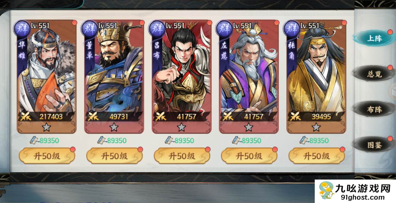 百战群英刷关卡技巧全解析