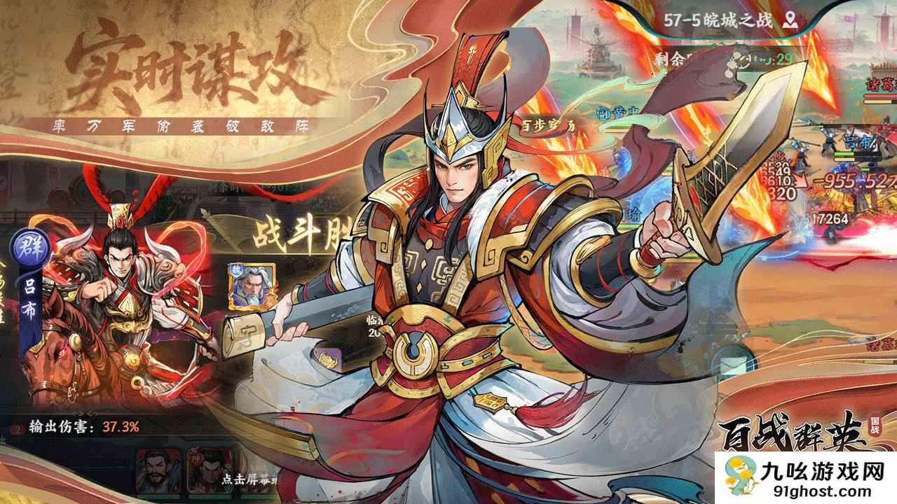 百战群英刷关卡技巧全解析