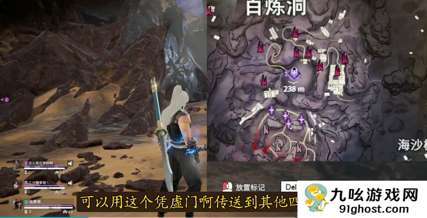 永劫无间百练洞主怎么打