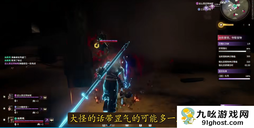 永劫无间百练洞主怎么打