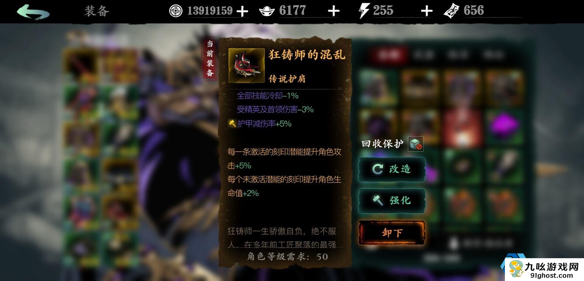 影之刃3进阶材料在哪里刷