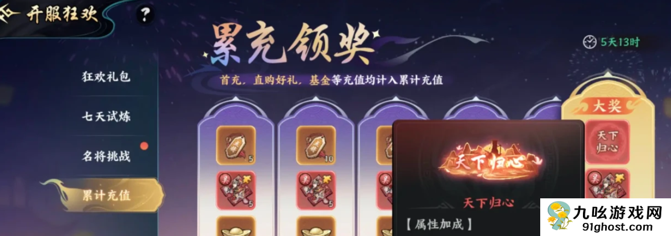 百战群英铜钱获取全攻略