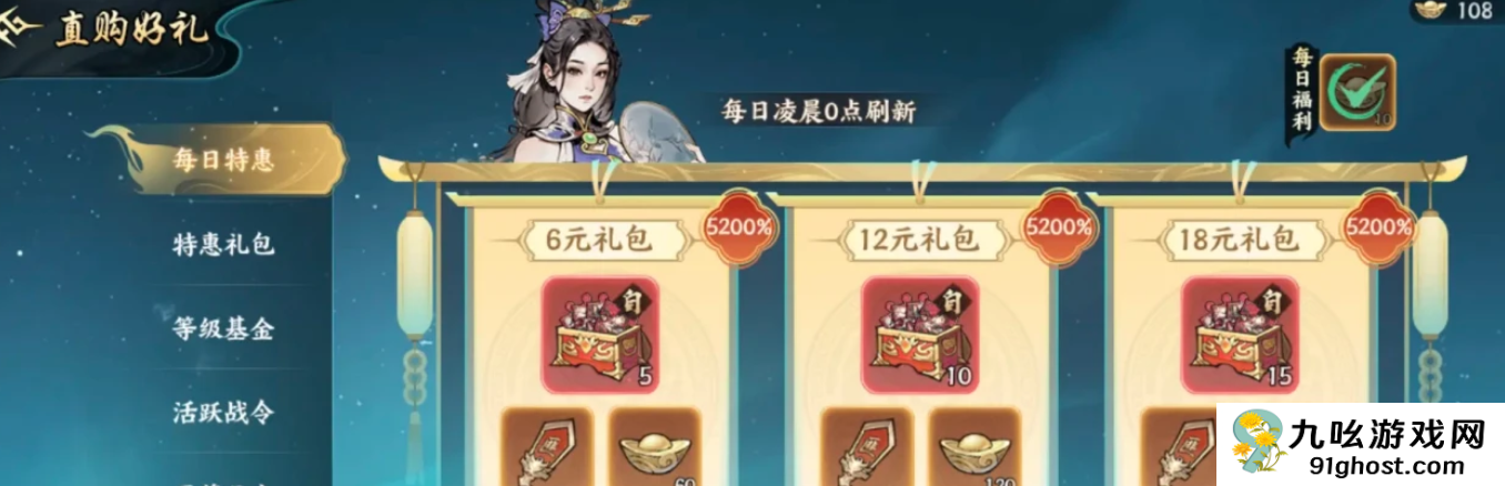 百战群英铜钱获取全攻略