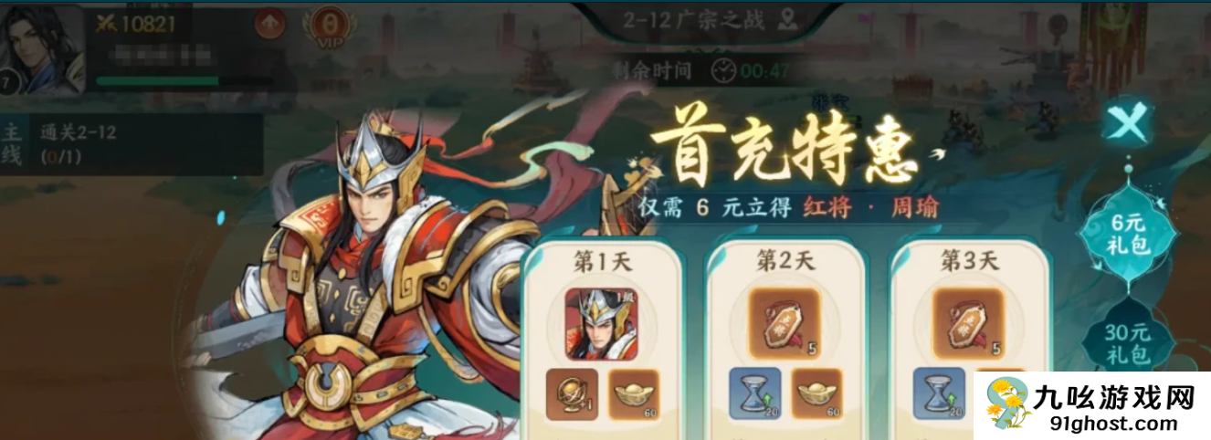 百战群英铜钱获取全攻略