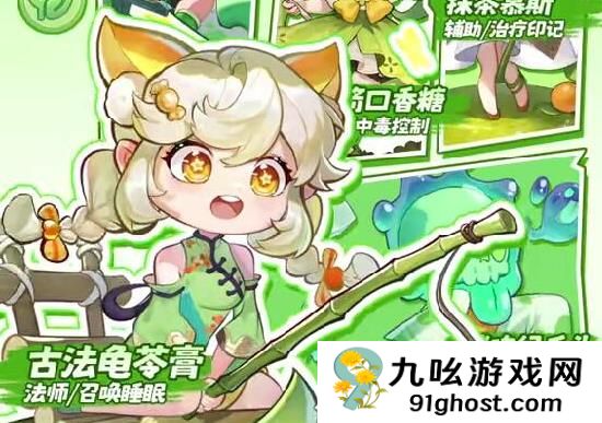 冒险守护英雄选择攻略