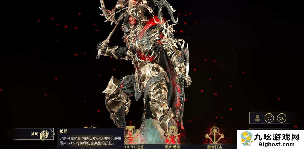 星际战甲卡利班怎么玩