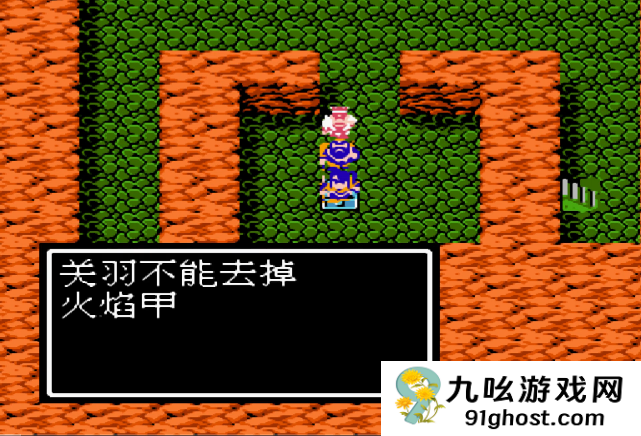 吞食天地怎么复制东西