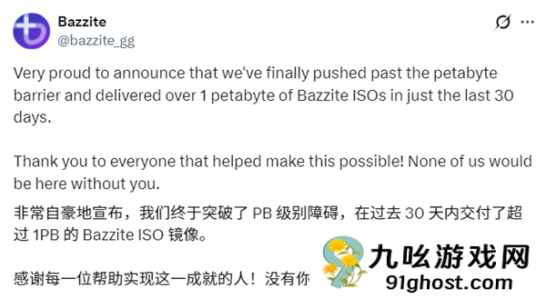 用户不愿升级Win11：游戏为主Linux单月下载量首破1PB！