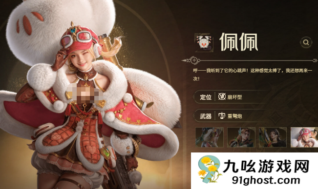 怪物猎人旅人重弩炮怎么玩