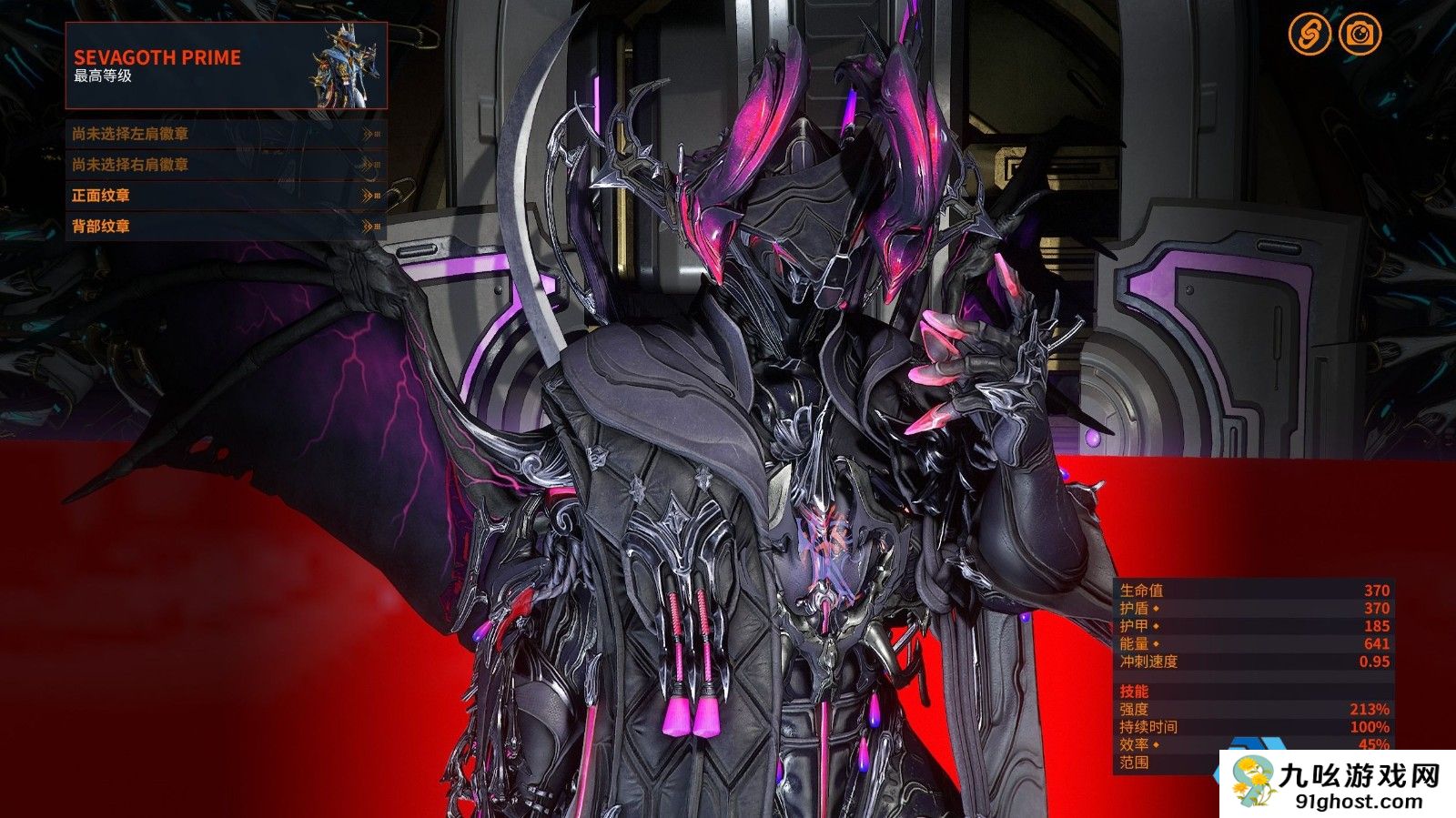 星际战甲后期用什么战甲