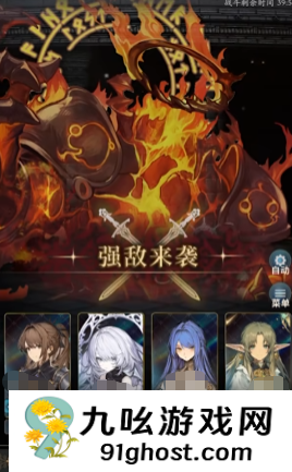 风之痕迹火塔40层通关技巧