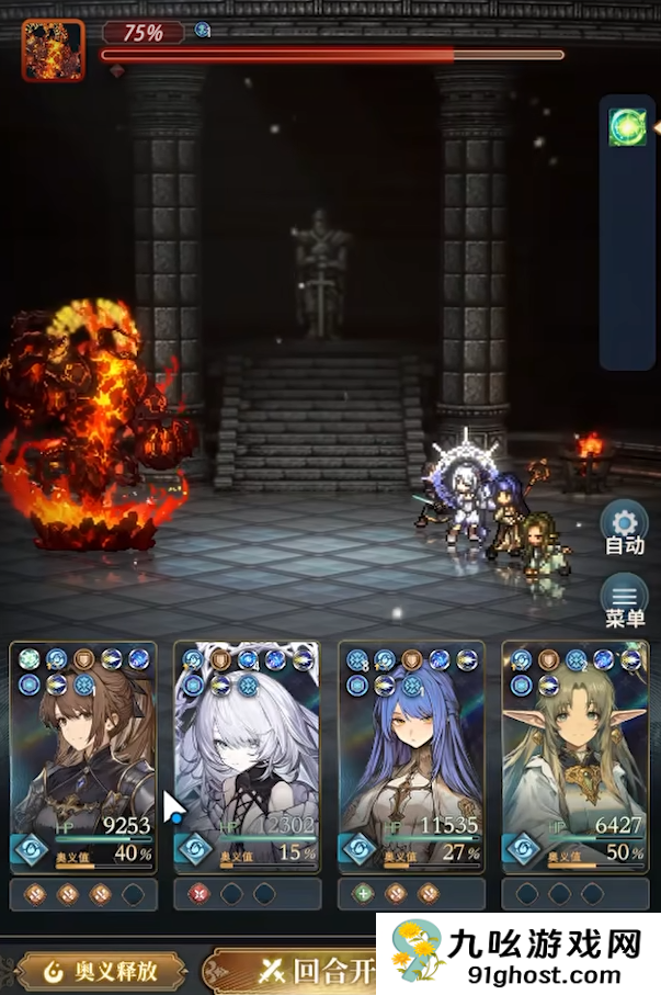 风之痕迹火塔40层通关技巧