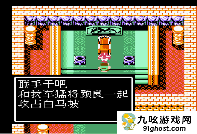 吞食天地颜良怎么合成