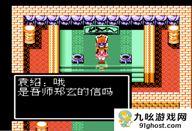 吞食天地颜良怎么合成