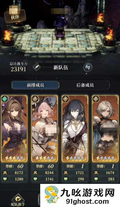 风之痕迹战力提升全攻略