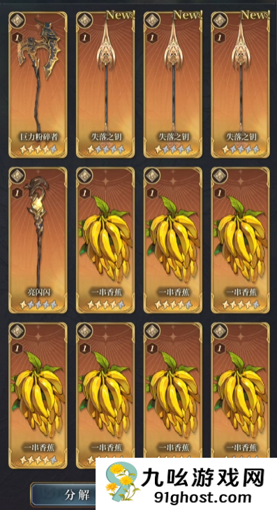 风之痕迹战力提升全攻略