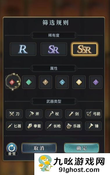 风之痕迹战力提升全攻略