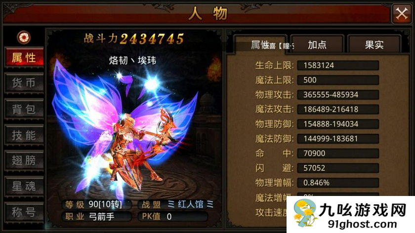 全民奇迹职业怎么加点