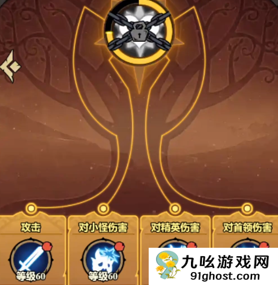 无尽探险队前期攻略