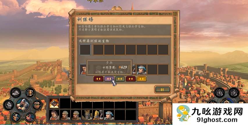 英雄无敌5地图怎么过关