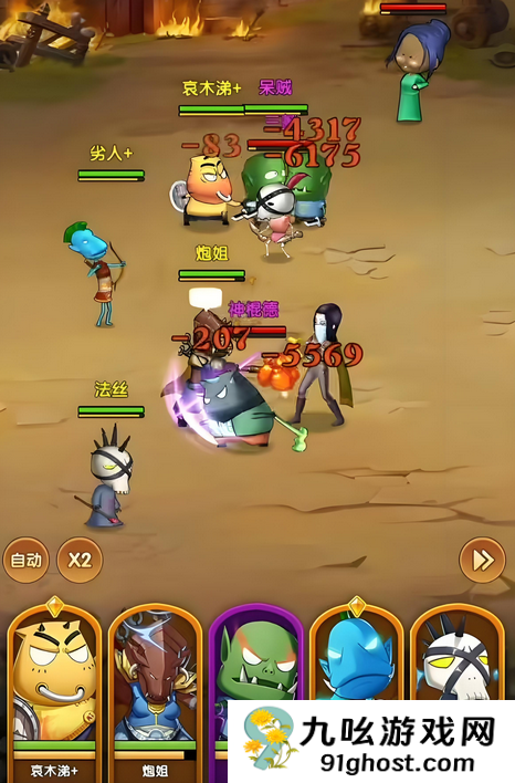 我叫MT口袋守卫战上线时间曝光