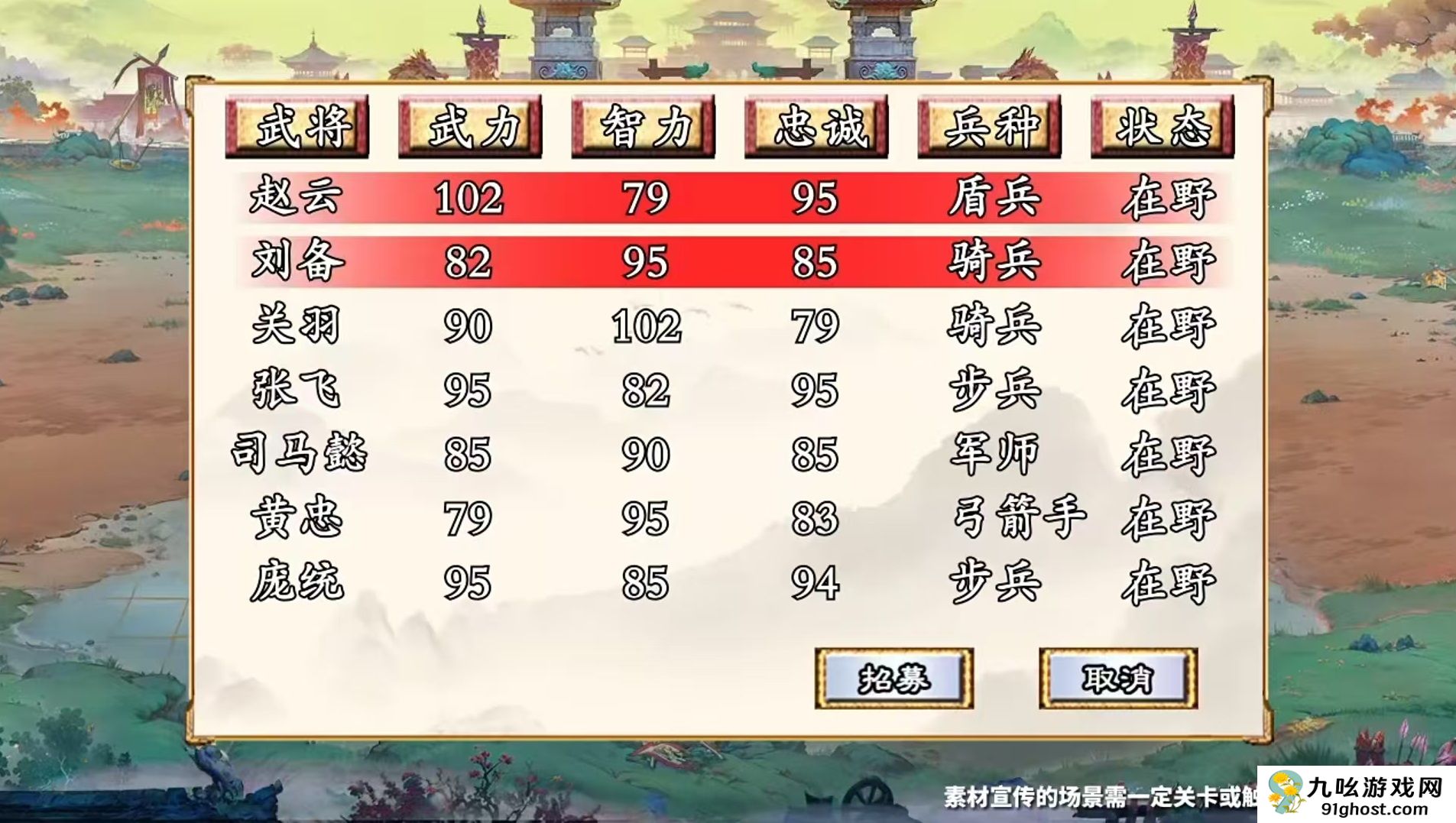 百战群英礼包码大全