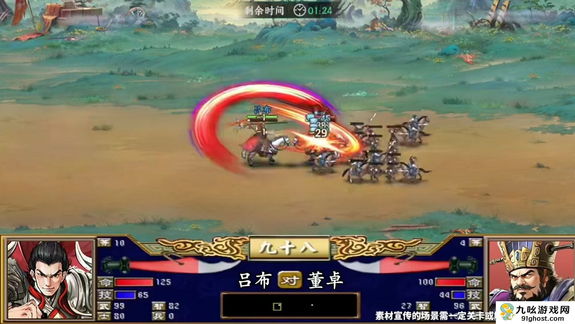 百战群英礼包码大全