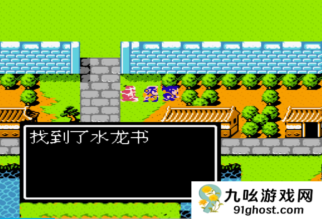 吞食天地秘法书如何使用