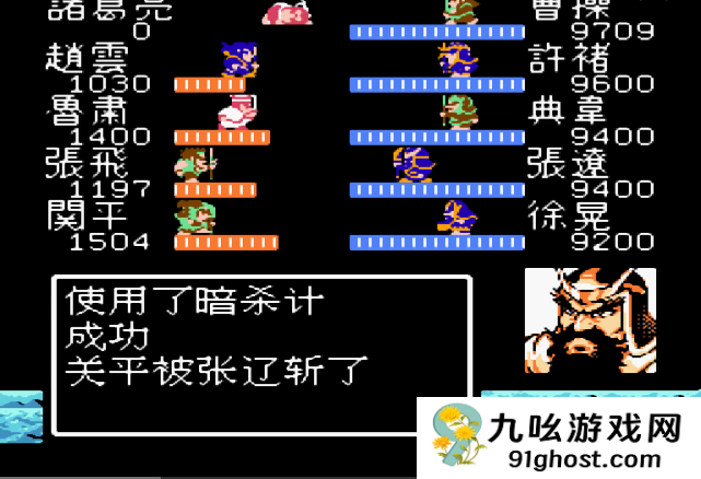 吞食天地秘法书如何使用